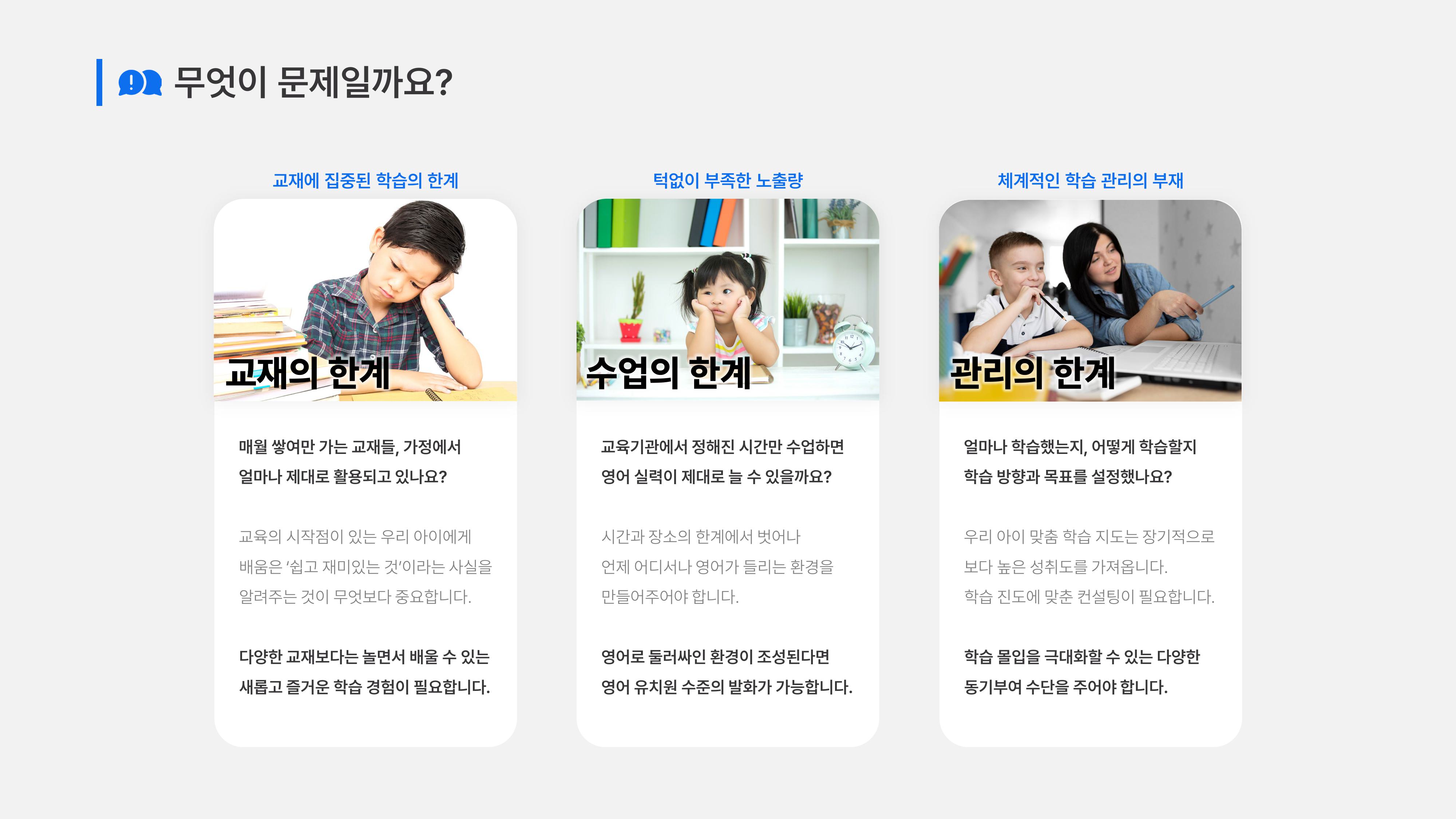 프로그램 이미지 1