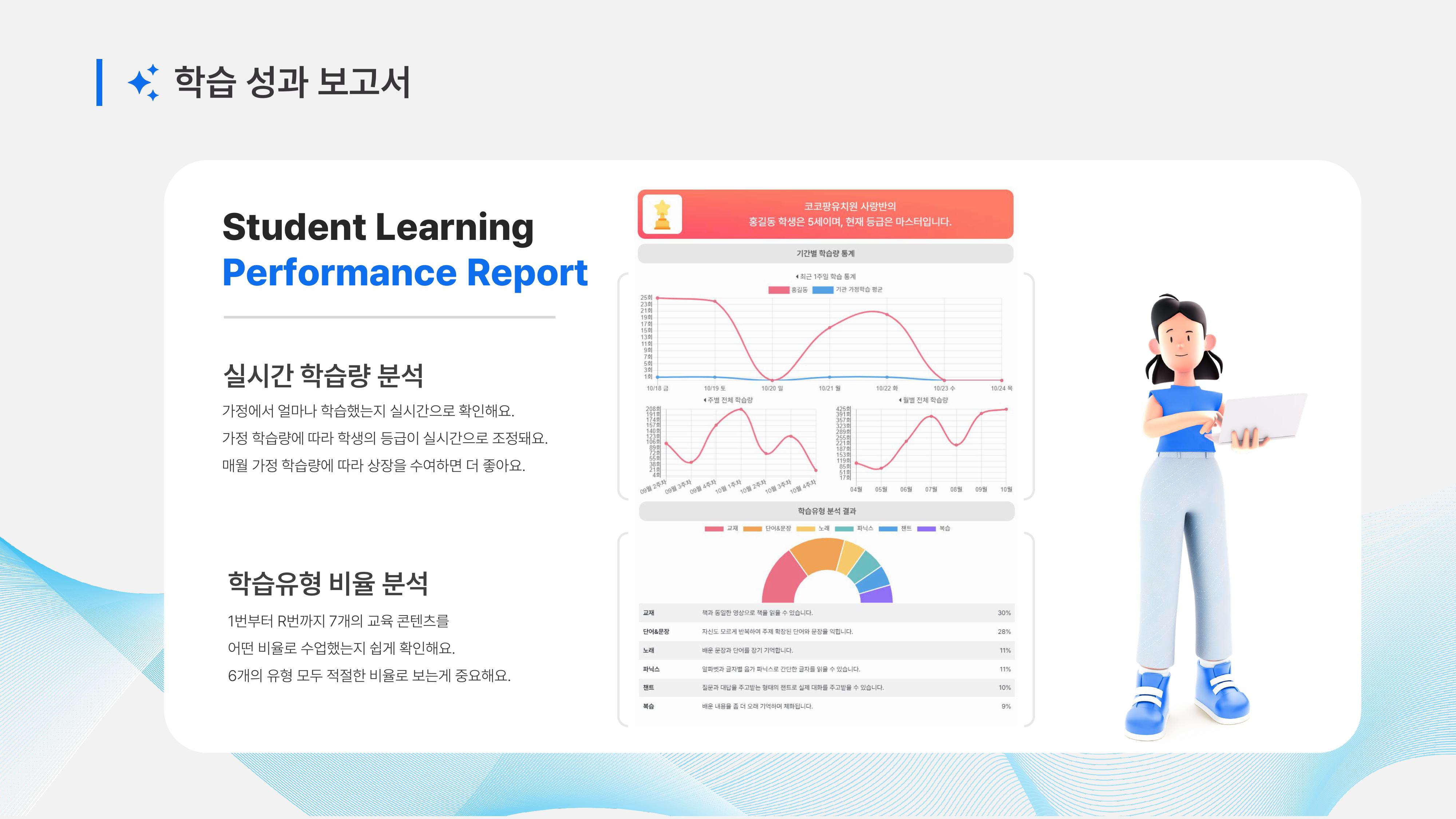 프로그램 이미지 10