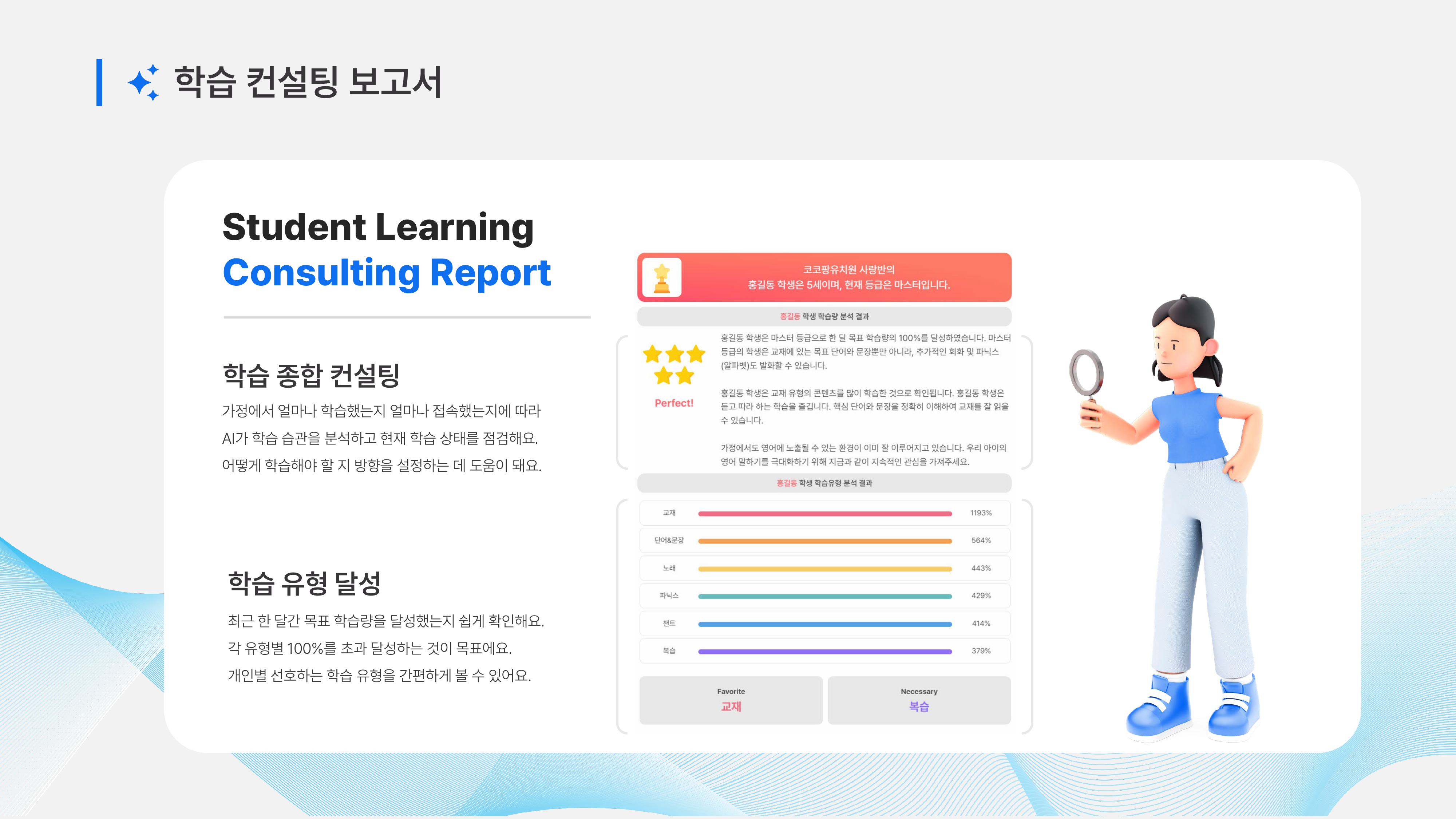 프로그램 이미지 11