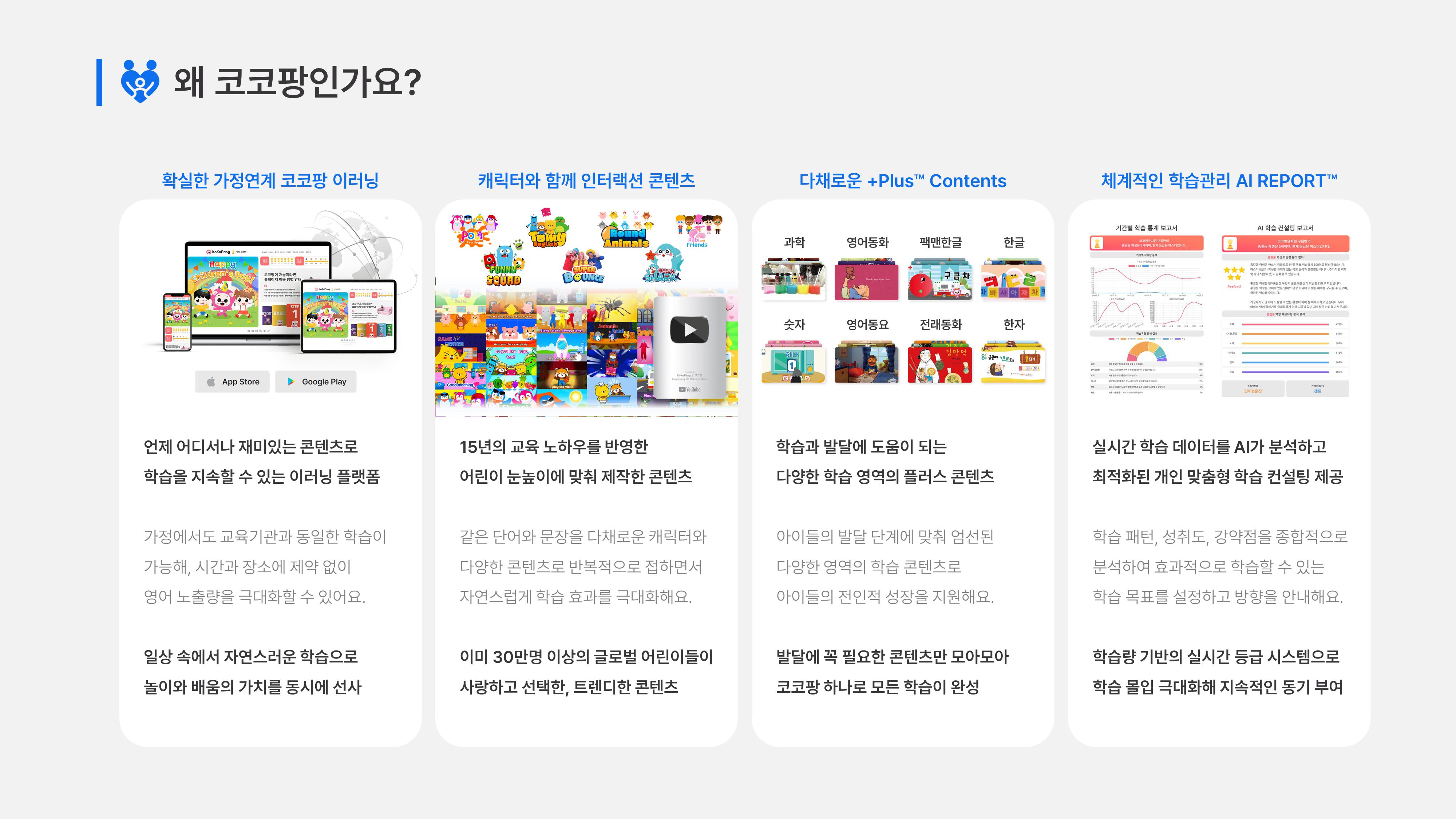 프로그램 이미지 2