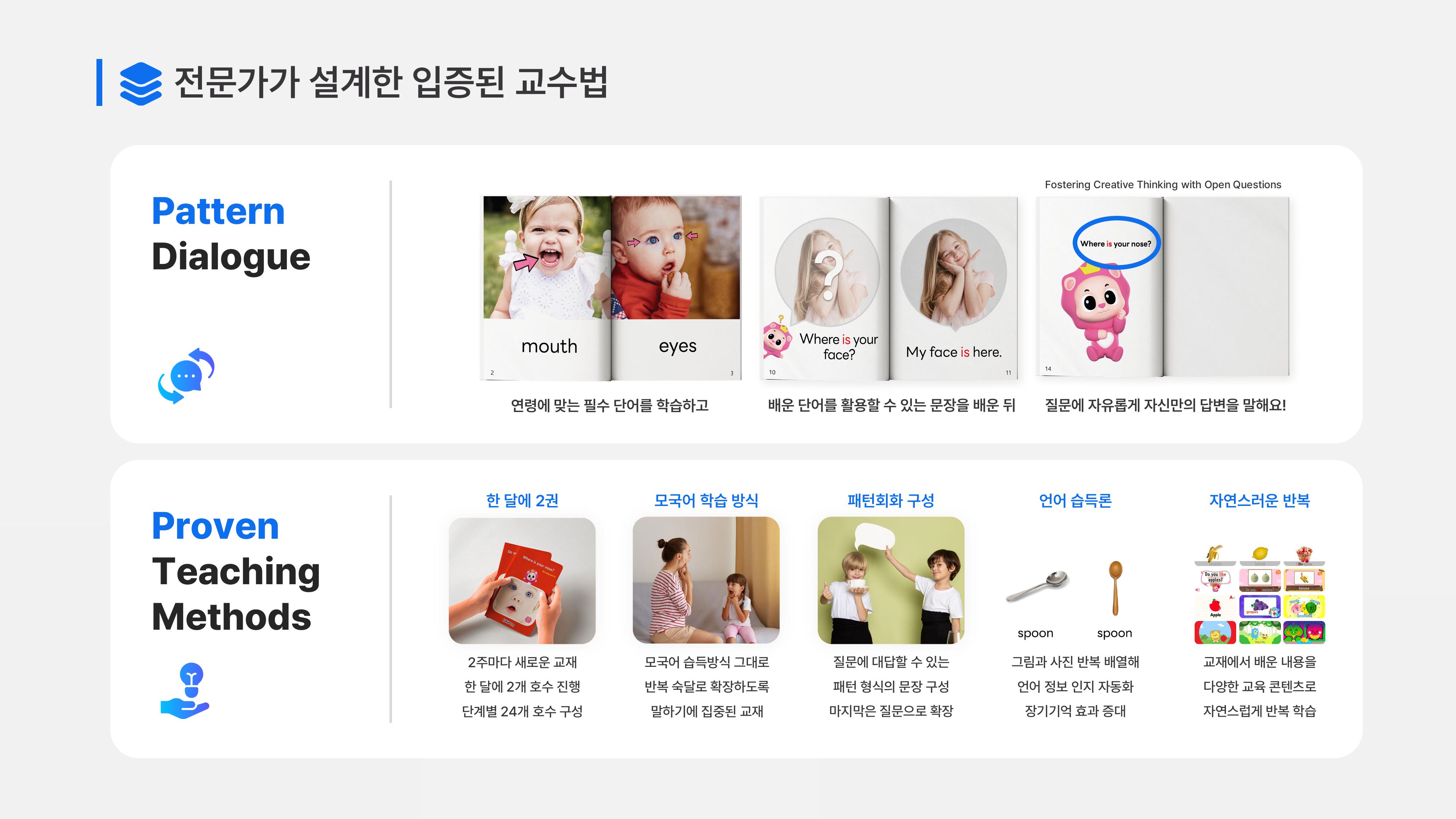 프로그램 이미지 7