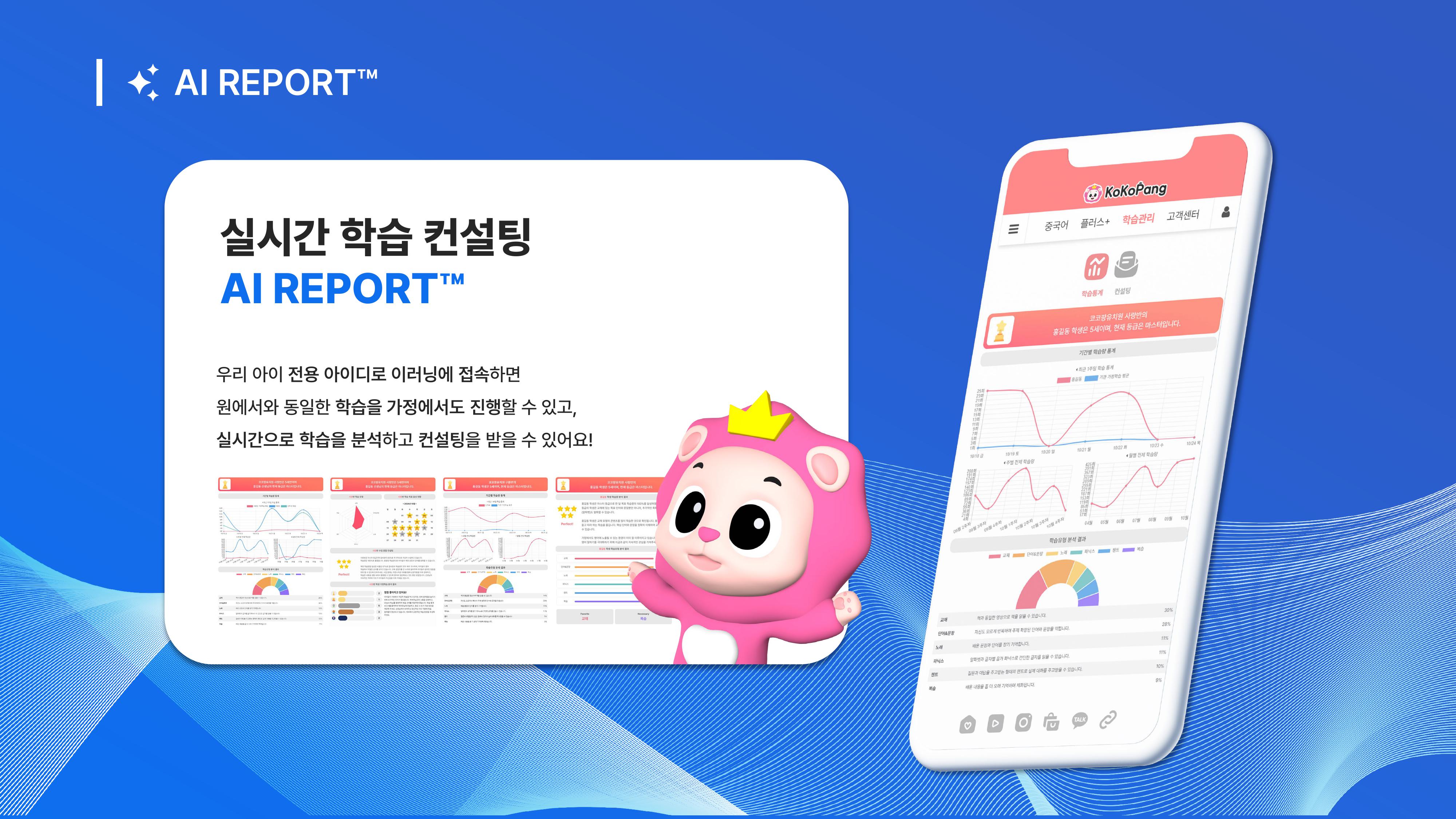 프로그램 이미지 9