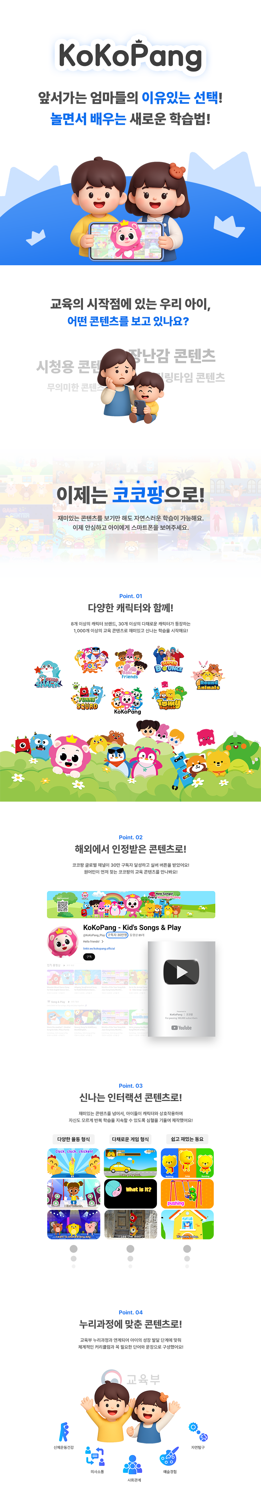 프로그램 이미지 1