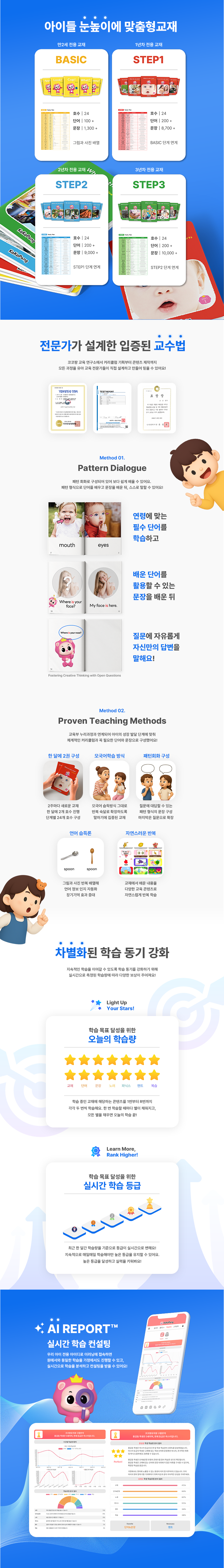 프로그램 이미지 2