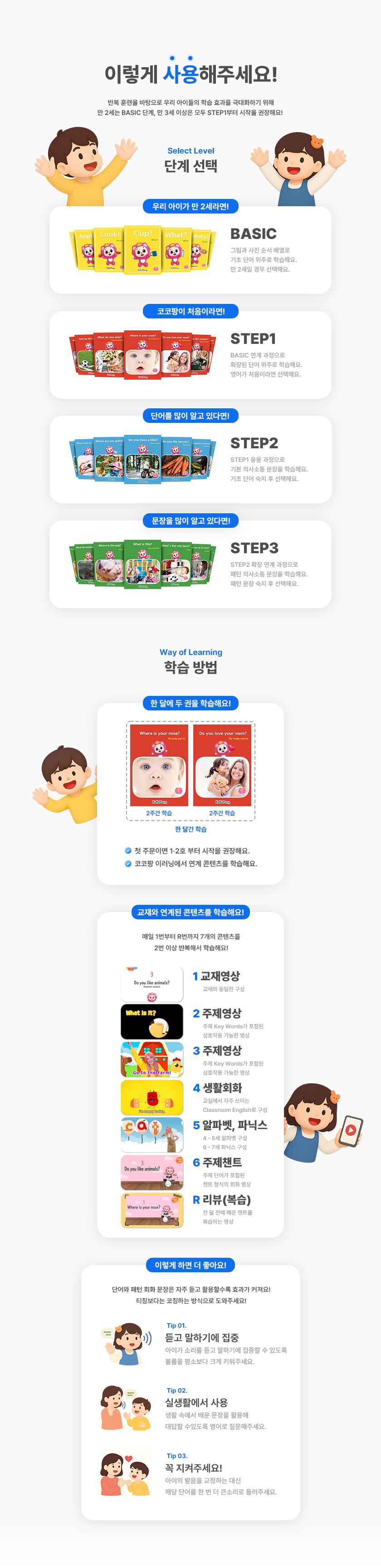 프로그램 이미지 3