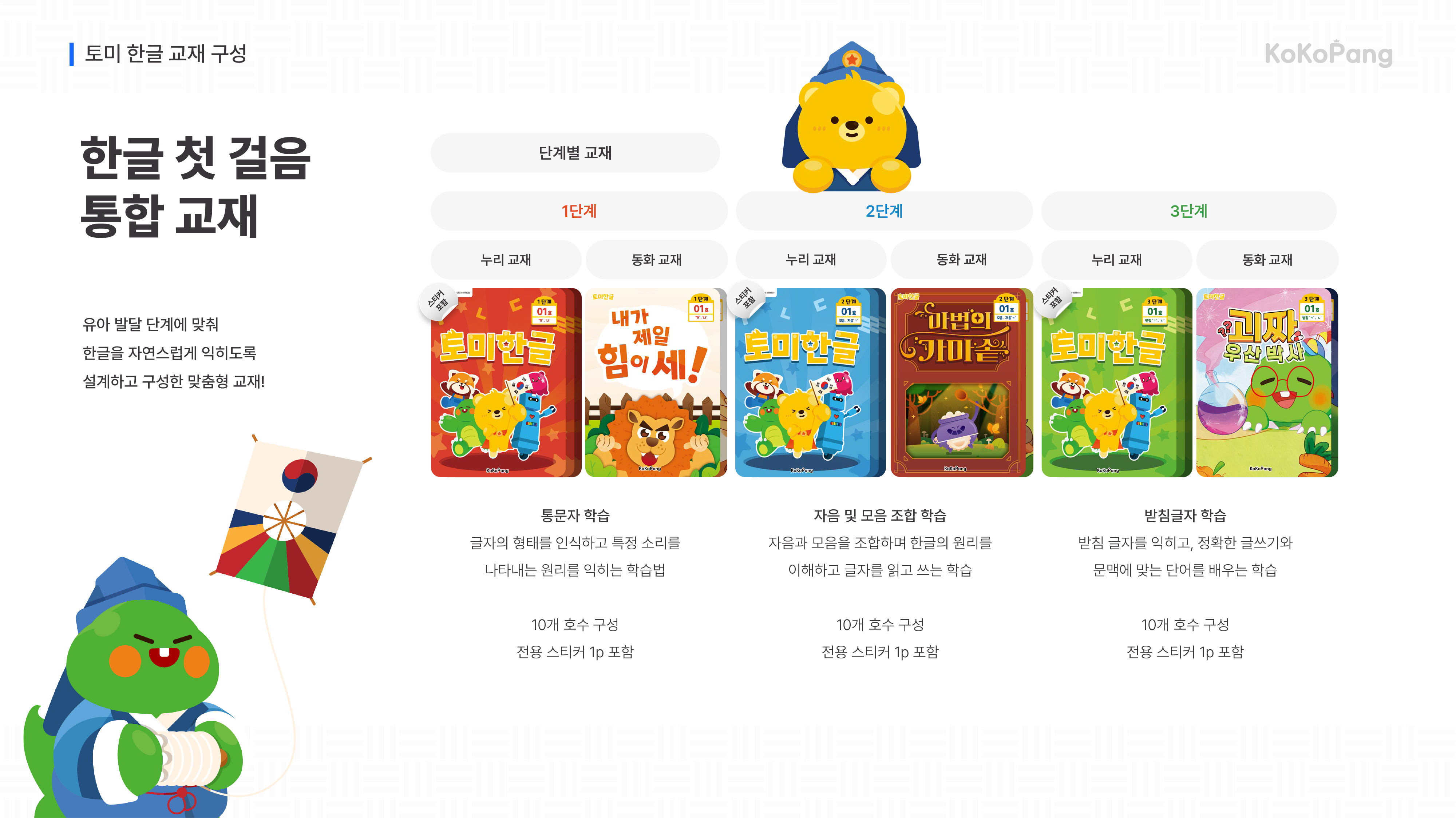 Hangeul 이미지 2