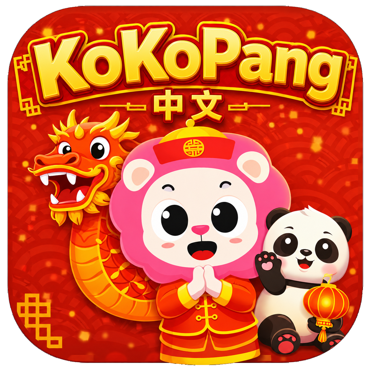 KoKoPang Chinese
